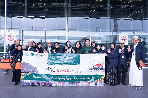 6405 iBank