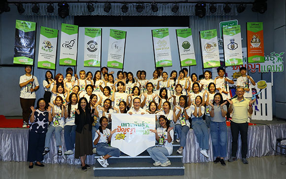 6736 เพาะพันธุ์ปัญญา 2