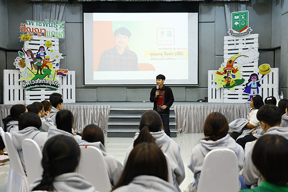 6736 เพาะพันธุ์ปัญญา 5