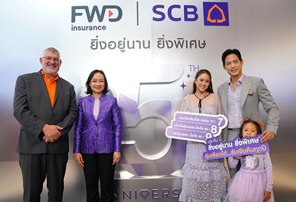 7203 SCB FWD 1