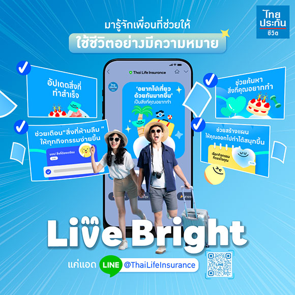 10261 TLI Live Bright