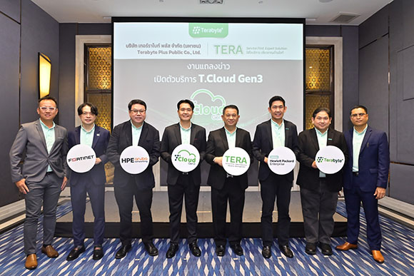 11538 TERA