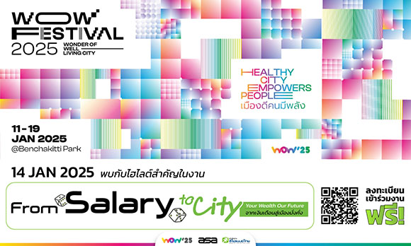 12248 efin WOW Festival