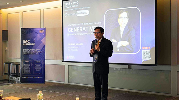 3200 TRIS ดร อัมพร