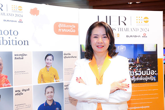3217 BMN ดร อารยา