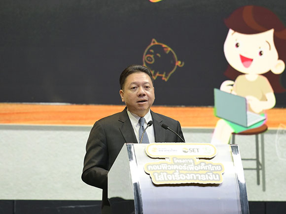 3475 พิเชษฐ สิทธิอำนวย