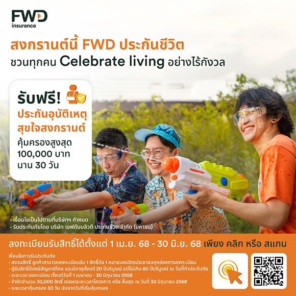 3606 FWD Songkarn