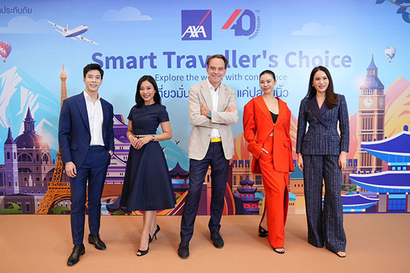 4057 AXA Smart Traveller