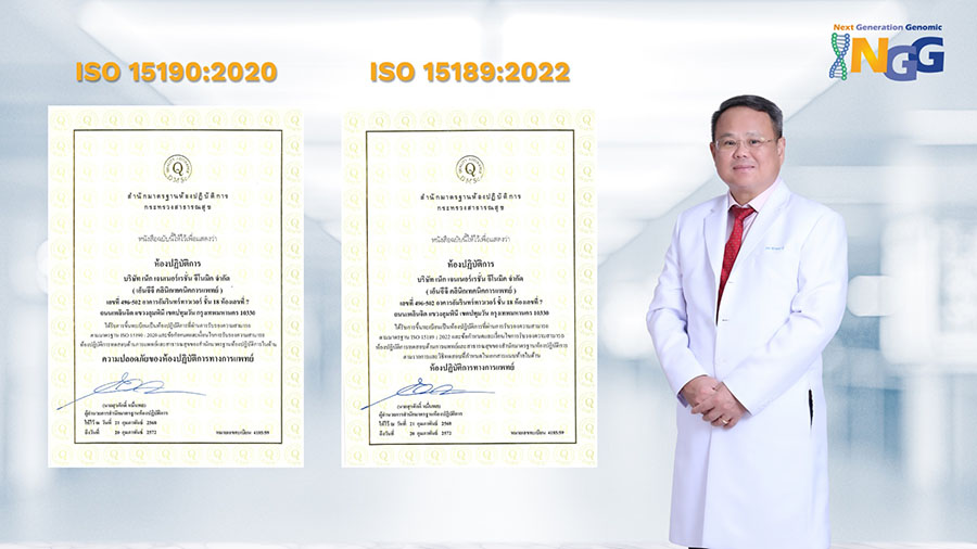 4102 SAFE ISO