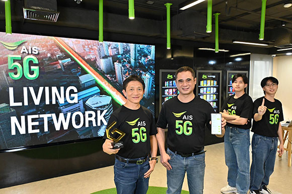 AIS โชว์ความเป็นผู้นำ 5G คว้ารางวัลระดับโลก GTI Awards ในงาน MWC 2025 ด้วยแนวคิด ‘AIS Living Network’ เครือข่ายมีชีวิต ที่ลูกค้าเลือกใช้งานได้ตามไลฟ์สไตล์