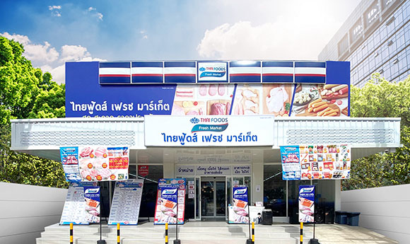 4284 TFG SHOP