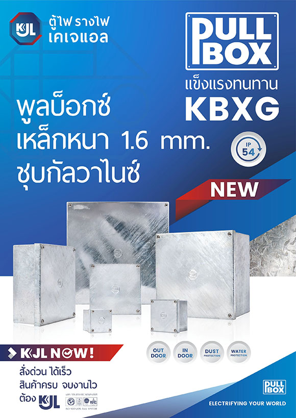 4384 KJL PullBox 1