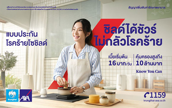 4403 KTAXA