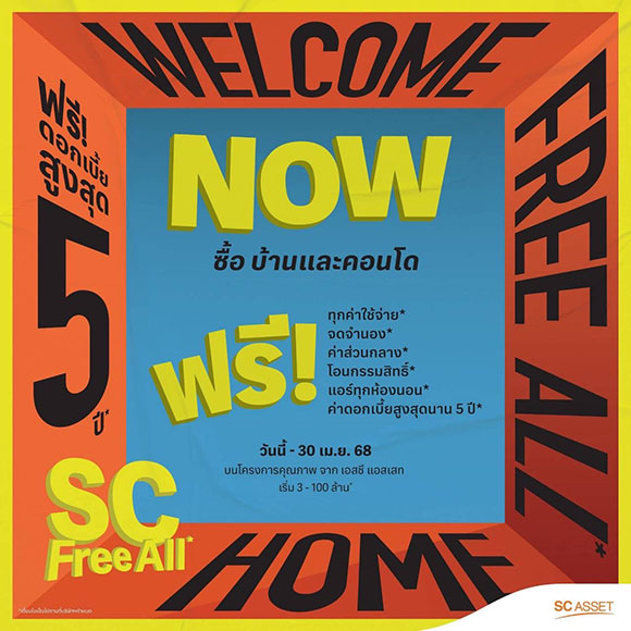 4465 SC Free All