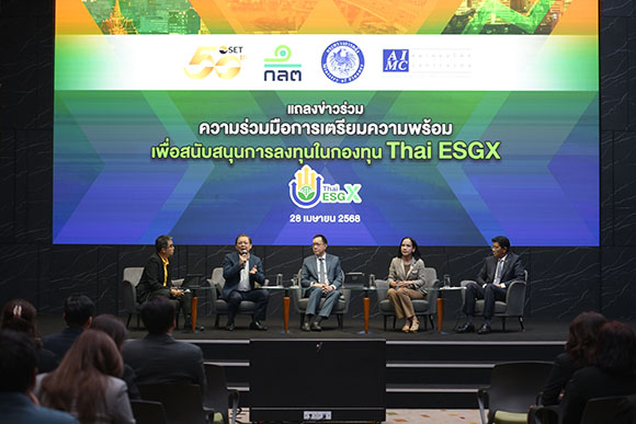 4614 ThaiESGX 1