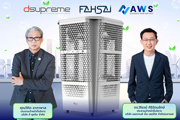 4662 AWS dsupreme 1