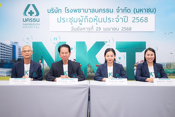 4697 NKT