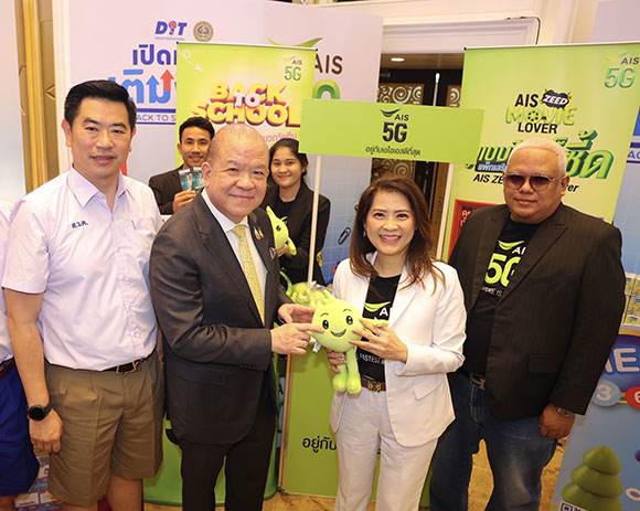 AIS จับมือ กระทรวงพาณิชย์ ขานรับโครงการ ‘เปิดเทอม เติมพลัง’ กระตุ้นเศรษฐกิจ ต้อนรับเปิดเทอม จัดเต็มส่วนลดสินค้าและบริการดิจิทัล ตอบโจทย์วัยทีน