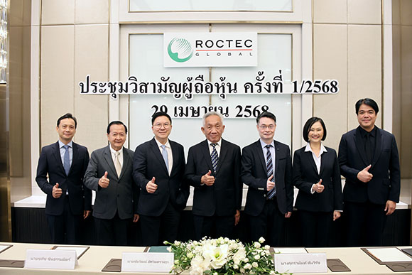 5036 ROCTEC