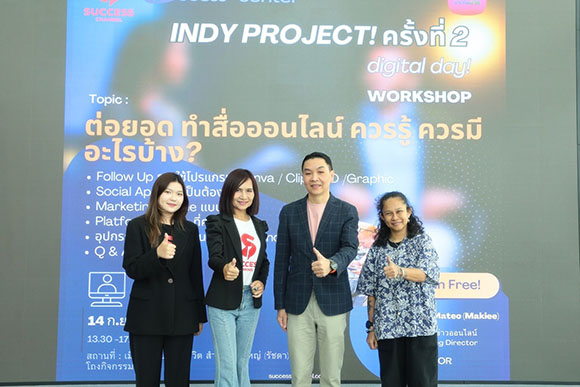 Indy Project 1
