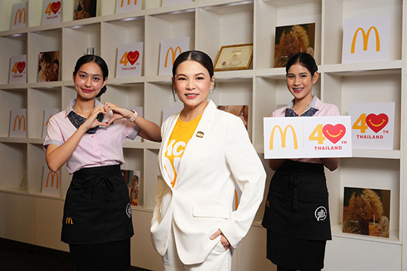 McDonald 1