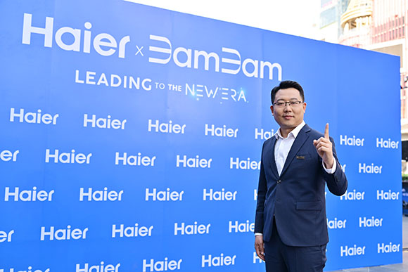 Haier ต่ง เจี้ยนผิง