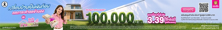 GSB720x100px